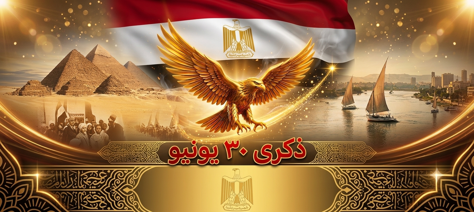 ادوات كتابية ومدرسية ومستلزمات الشركات من برناسوس