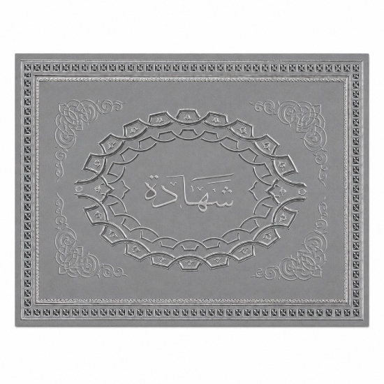 Picture of حافظة شهادة تقدير سيمبا كرتون رصاصى A4 موديل 8895
