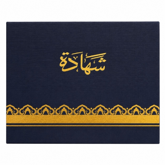 Picture of حافظة شهادة تقدير سيمبا بركوين كحلى A4 موديل 23900-3