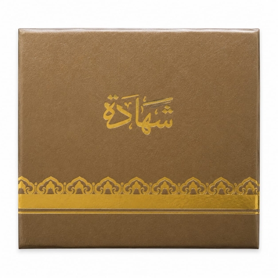 Picture of حافظة شهادة تقدير سيمبا بركوين بيج غامق A4 موديل 23900-3
