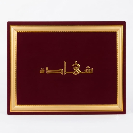 Picture of حافظة شهادة تقدير سيمبا شمواة احمر اطار اكريليك ذهبى موديل 01-7